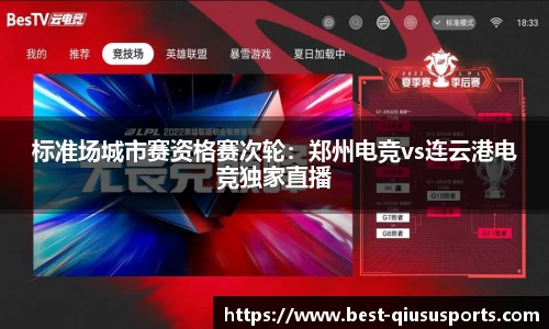 球速体育平台