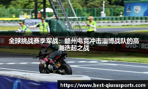 球速体育注册登录