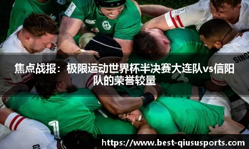 球速体育QS SPORTS