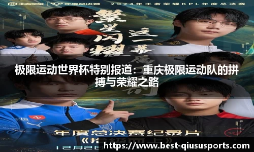 球速体育注册登录