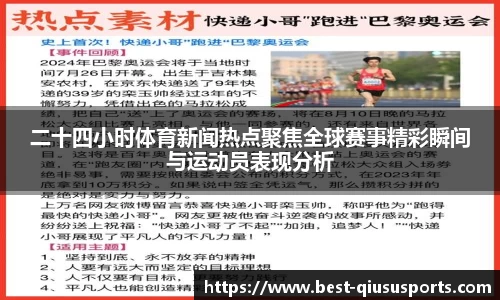 球速体育官方网站