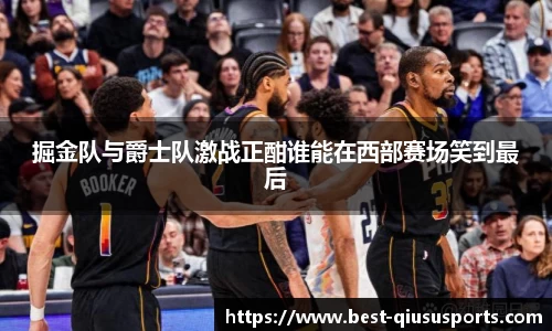 球速体育QS SPORTS