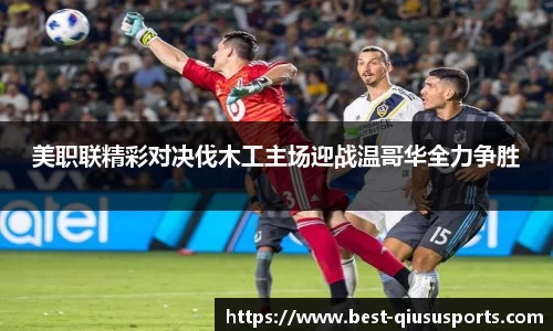 球速体育QS SPORTS