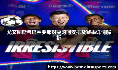 球速体育官方网站